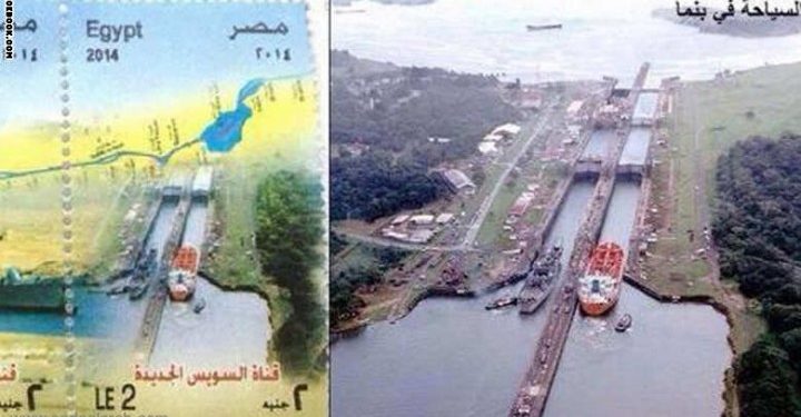 خطأ فادح: طابع مصري لقناة السويس بصورة من قناة بنما!!