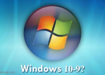 مميزات ويندوز 10 الجديد