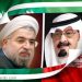 العلاقات السعودية – الايرانية: حاجة إيرانية ام ضرورة سعودية؟