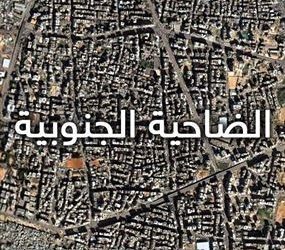 انفاق الضاحية حقيقة.. و"شاهد" الدليل