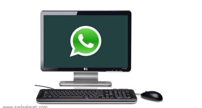 خبر سار.. واتساب قريباً على الكمبيوتر