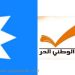 «الوطني الحرّ»: الحريري قال لنا «طوّلوا بالكم عليّ شويّ» فرضنا أنفسنا بقوتنا.. وسلاح المقاومة لن نعطيه لأحد كهديّة مجانيّة