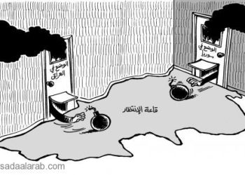 كاريكاتور اليوم: لبنان على حافة الانفجار
