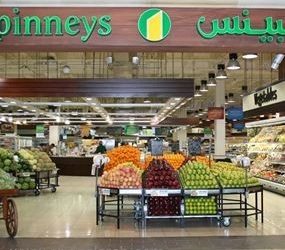 سبيبنس توضح موضوع ضبط مواد فاسدة لديها