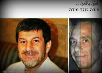 هل إنتقم حزب الله لإغتيال اللقيس؟