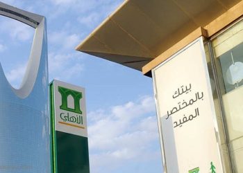 باحثون يشيرون لإقبال محدود على اكتتاب البنك الأهلي السعودي بعد الجدل الفقهي حوله