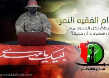 «سرايا المختار»: إعدام الفقيه الشيخ النمر هو إعدامٌ لكل الحدود مع آل سعود وآل خليفة