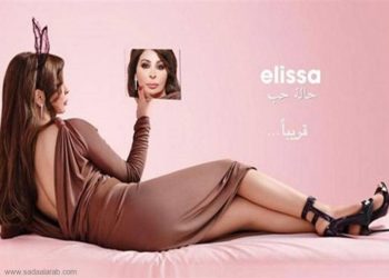 ألبوم إليسا مهدد بسحبه من السوق المصري