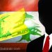 حزب الله يحكم استحقاق لبنان: فخامة الفراغ أو سيادة المؤتمر التأسيسي!