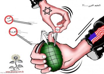 المشهد العربي