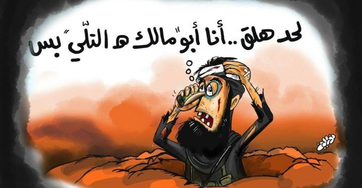 ابو مالك التلي بعد بدء معركة تطهير عرسال - لبنان
