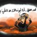 ابو مالك التلي بعد بدء معركة تطهير عرسال - لبنان