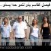 فيديو: الضريطان فيصل القاسم بدّو لتمو حدا يسدّو