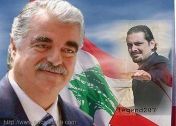 بالفيديو: مسؤول بالمخابرات الاميركية: اسرائيل اغتالت رفيق الحريري بموافقة أميركا