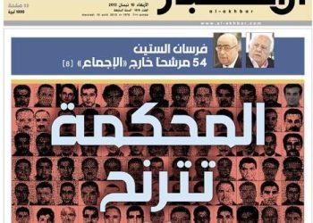 ما الذي حصل بين «الأخبار» وإدارة المحكمة الدولية؟