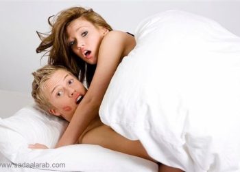 أخطر ما يسببه الحرمان الجنسي