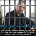 المنشد المعتقل علي بركات يشعل تويتر