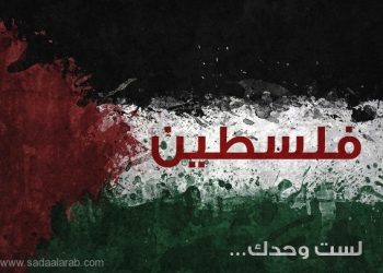 البرلمان البريطاني يصوت لصالح الاعتراف بدولة فلسطين