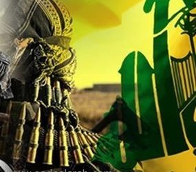 مقارنة بين الموازنة السنوية لداعش وحزب اللّه