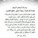 الدولة الإسلامية تهدد بذبح عنصر جديد من الجيش اللبناني