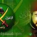 هل يصبح الإخوان ضحية التفاهم الخليجي؟