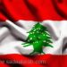 لبنان في مهب... الإنهيار