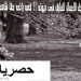 ماذا فعل رجل الاعمال الغارق فى ديونه !! قصه رائعه حقاً شاهد ماذا فعل ؟