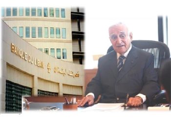 إجراءات مصرف لبنان تحد من القروض للإسكان والسيارات