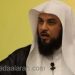 السعودية توقف الداعية محمد العريفي