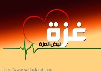 هآرتس: غزة 1 : 0 إسرائيل بعد 50 يوماً من الحرب