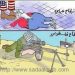مفهوم الانبطاح عند العرب والفلسطينيين أدى الى نصر غزة والأمة