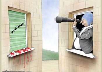 كاريكاتور اليوم: العالم العربي يغرق بالدماء والعالم يتفرج