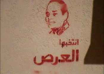 «انتخبوا العرص»