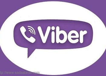 عيوب خطيرة في تطبيق 'Viber'