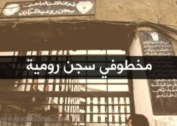 "الدولة الإسلامية"تعلن قرار "تحرير"سجن رومية واستهداف القضاة والضباط