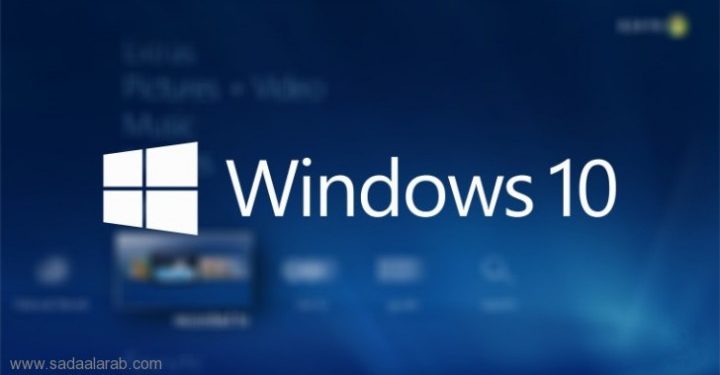 ويندوز 10 لن يدعم ويندوز ميديا سنتر