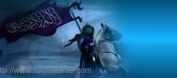 المهدي عليه السلام