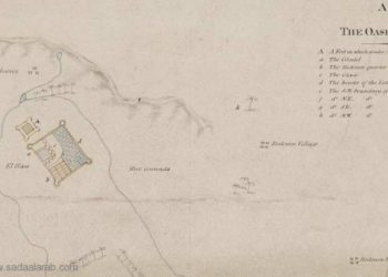 وثيقة تاريخية: لندن رفضت مقترحا لإقامة دولة يهودية شرقي السعودية بغزو من البحرين