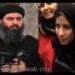 بالفيديو اخر المعلومات في التحقيقات مع زوجة البغدادي