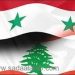 الموت يلاحق طفلتين سوريتين في لبنان