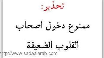 صور مرعبة.. أسترالي "داعشي" يعلق رؤوس ضحاياه على درابزين ويبتسم للكاميرا ! وصدمة في استراليا