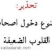 صور مرعبة.. أسترالي "داعشي" يعلق رؤوس ضحاياه على درابزين ويبتسم للكاميرا ! وصدمة في استراليا