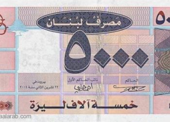 اوراق نقدية جديدة من فئة 5 و10الاف!