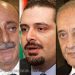 بري والحريري وجنبلاط حسموا التمديد للمجلس