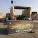 الأمم المتحدة تطالب بالتحرّك لوقف فظائع "الدولة الإسلامية"