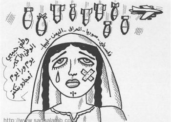 كاريكاتور اليوم: وتبقى فلسطين البوصلة