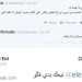 الفتريادس لـ شربل عيد: سدّ نيعك