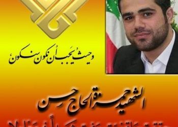 أدوا التحية العسكرية لتمثال المسيح قبل ساعات من استشهادهم؟