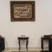 السيد نصر الله يستقبل النخالة ويبحث معه معركة “وحدة الساحات”