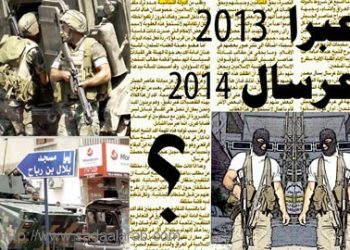 وجه شبه بين غزوتي عبرا وعرسال الأسير وداعش أجندة واحدة